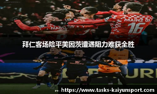 开云体育官网平台