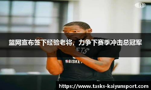 开云体育官网平台