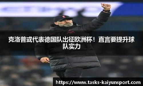 开云体育官网平台