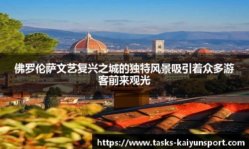 开云体育官网平台