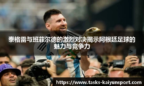 开云体育官网平台