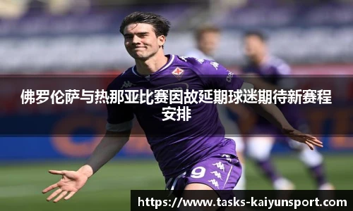 开云体育官网平台